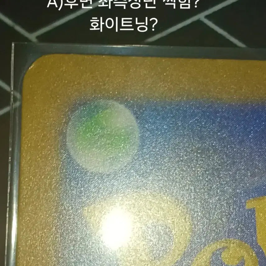 [BUNJANG] Pokemon Card Japanese Edition 2024/2025 Gym Promo Card Bundle Set (3 Cards) / 일판 포켓몬카드 2024,2025 짐프로모 카드 3장 일괄 판매