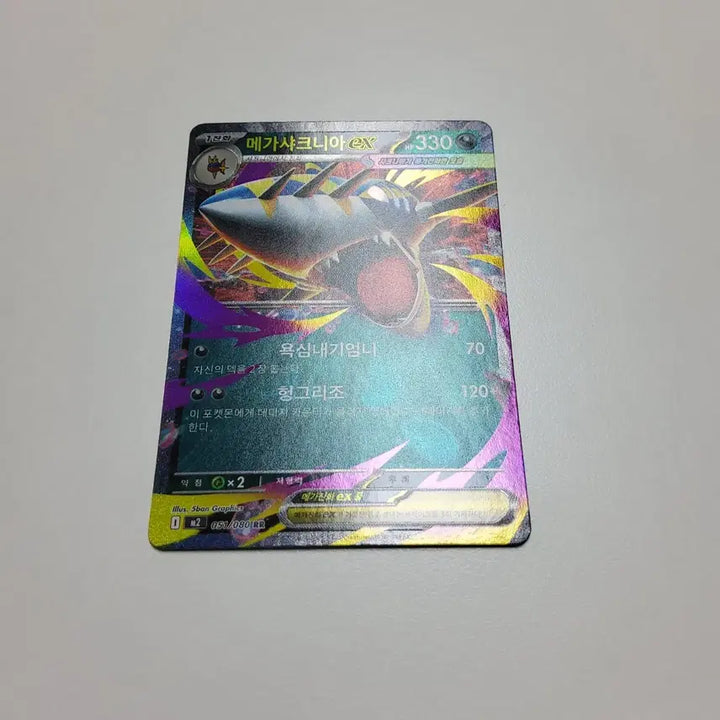 [BUNJANG] Pokemon Card Rayquaza V SR Sky Stream / 포켓몬카드 레쿠쟈V SR 창공스트림