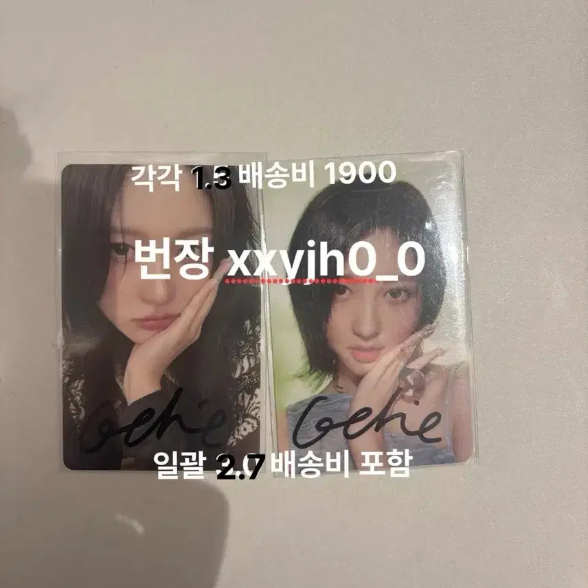 [BUNJANG] IVE Gaeul Signed Photocard / 아이브 가을 싸인 포카 판매