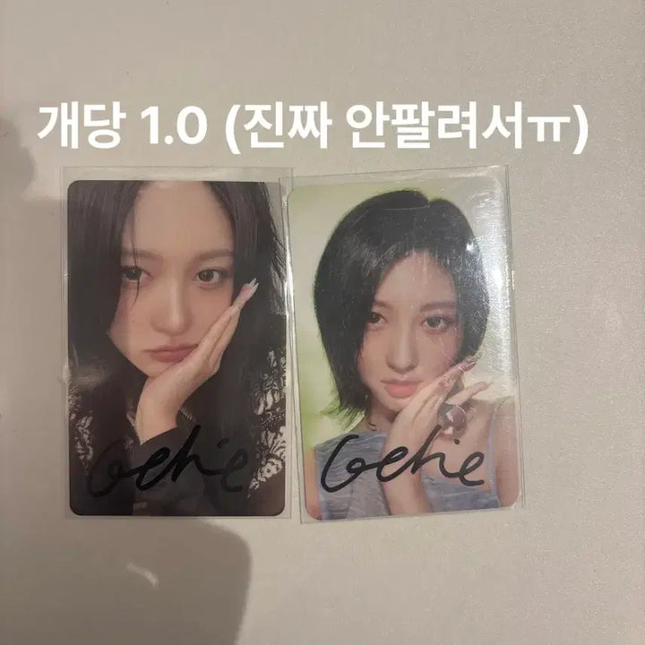 [BUNJANG] IVE Gaeul Signed Photocard / 아이브 가을 싸인 포카 판매