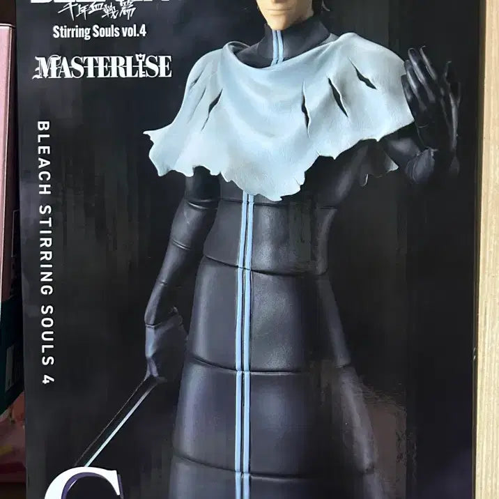 [BUNJANG] Ichiban Kuji Bleach Figure - Aizen Sousuke (Prize C) - Sealed / [미개봉] 제일복권 이치방쿠지 블리치 C상 아이젠 소스케