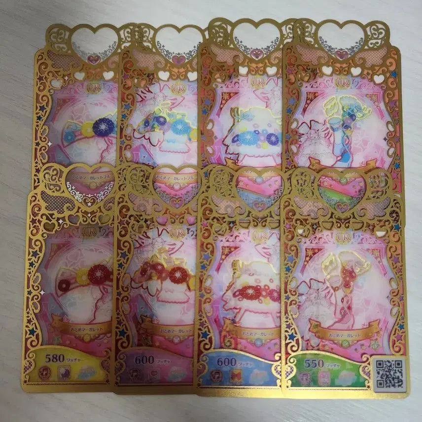 [BUNJANG] Pri☆Magi Pretty Magic Coordinate Set (8 Cards) / 프리마지 프리매직 카드 코디 세트 8장