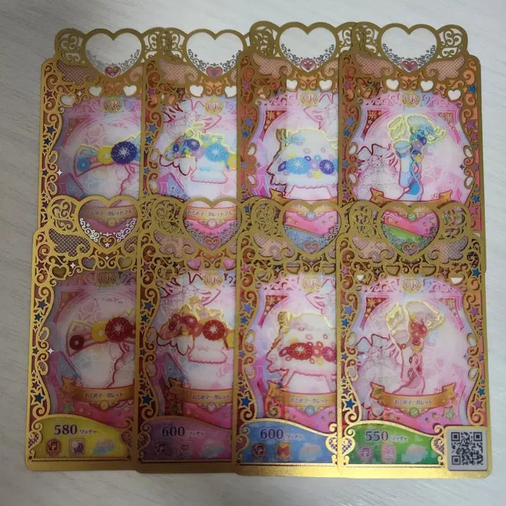 [BUNJANG] Pri☆Magi Pretty Magic Coordinate Set (8 Cards) / 프리마지 프리매직 카드 코디 세트 8장