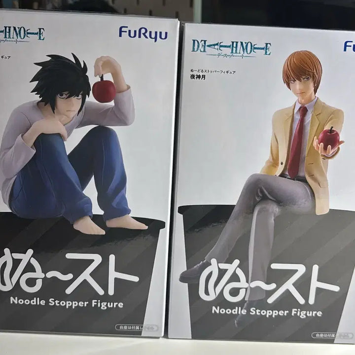 [BUNJANG] FURYU Death Note Noodle Stopper Figure L / Light Yagami Figure / 후류 데스노트 누들 스토퍼 피규어 L/야가미 라이토 피규어