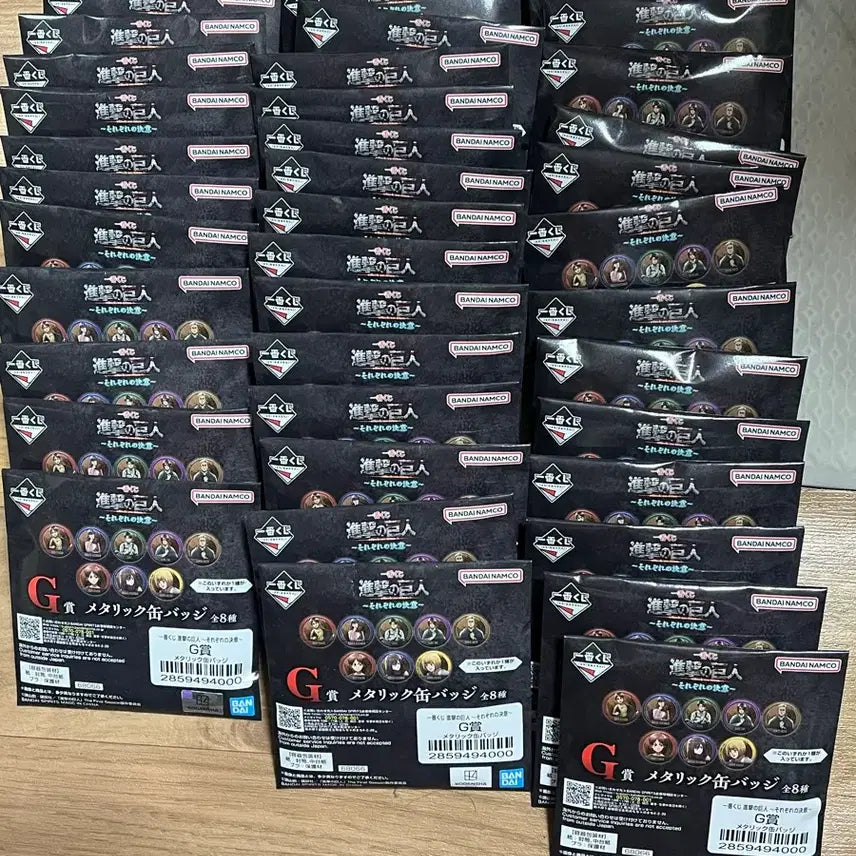 [BUNJANG] Attack on Titan Ichiban Kuji Prize G Can Badges Bundle Set / 진격의거인 제일복권 G상 캔뱃지 44개 일괄판매