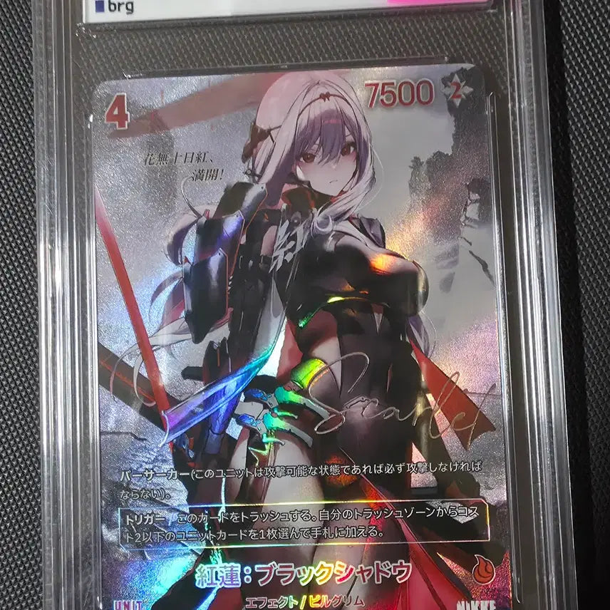 [BUNJANG] Nibel Arena Hongryeon Heukyeong SPR Autographed Card BRG 10 / 일판 니벨아레나 니케 홍련 흑영 SPR 싸인카드 BRG 10