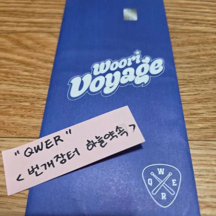 [BUNJANG] QWER Voyage Photocard Set / QWER 우리은행 한정판 Voyage 포토카드 (무료배송)