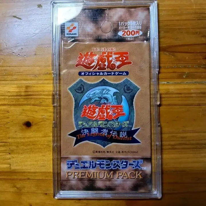 [BUNJANG] Yu-Gi-Oh! Japanese Premium Pack - Duelist Genesis Sealed / 유희왕 일판 프리미엄팩 미개봉 결투자의 전설