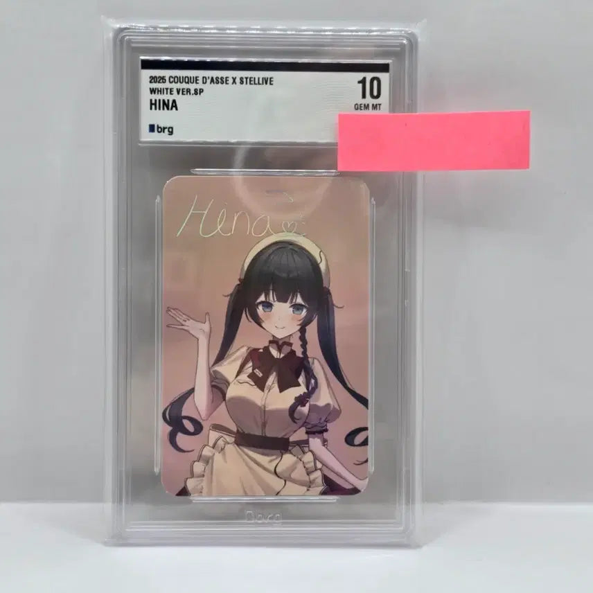 [BUNJANG] STELLIVE HINA Couque D&