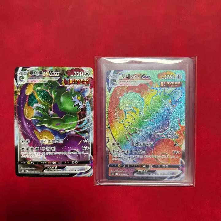 [BUNJANG] Pokemon Card Tornadus VMAX HR / RRR Rainbow 2 Types / 포켓몬카드 토네로스 VMAX HR / RRR 무지개 2종