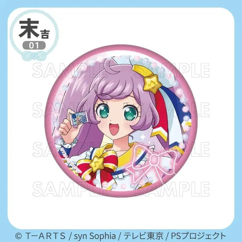 [BUNJANG] PriPara Marukuji Mana &amp; Lala Can Badge Set / 프리파라 마루쿠지 마나카 라라 캔뱃지 판매