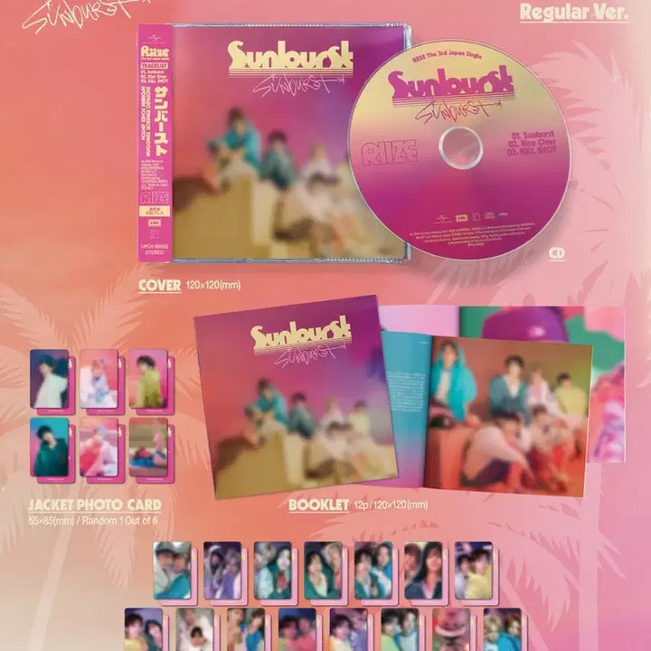 [BUNJANG] RIIZE Sunburst Regular Version Unsealed Album / 라이즈 sunburst regular ver 선버스트 레귤러버전 개봉반