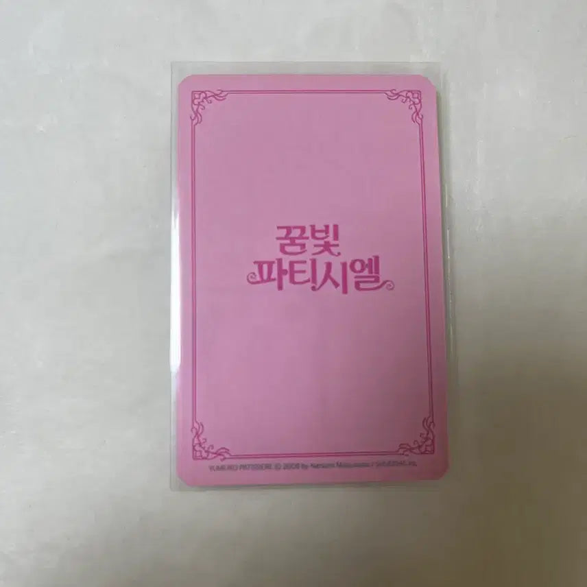 [BUNJANG] Dreaming Mermaid "Yumeiro Patissiere" Photocard / 꿈빛파티시엘 꿈파 포카