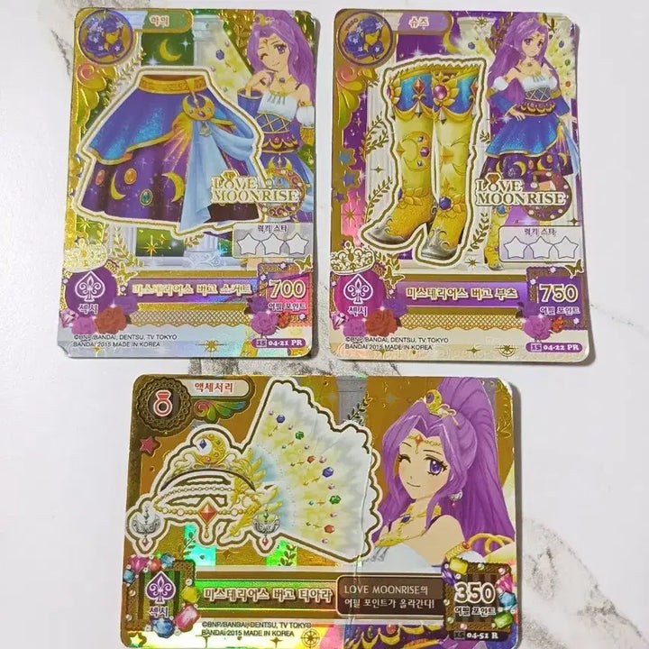 [BUNJANG] I Am Star Mysterious Virgo Card Set / 아이엠스타 미스테리어스 버고 카드 세트판매