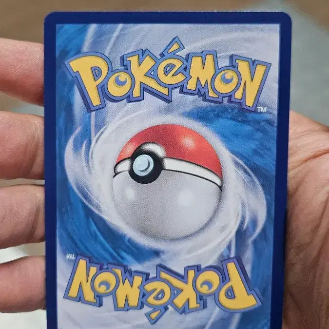 [BUNJANG] Pokemon Card Raging Surf SAR / 포켓몬카드 굽이치는물결 SAR 카드 팝니다