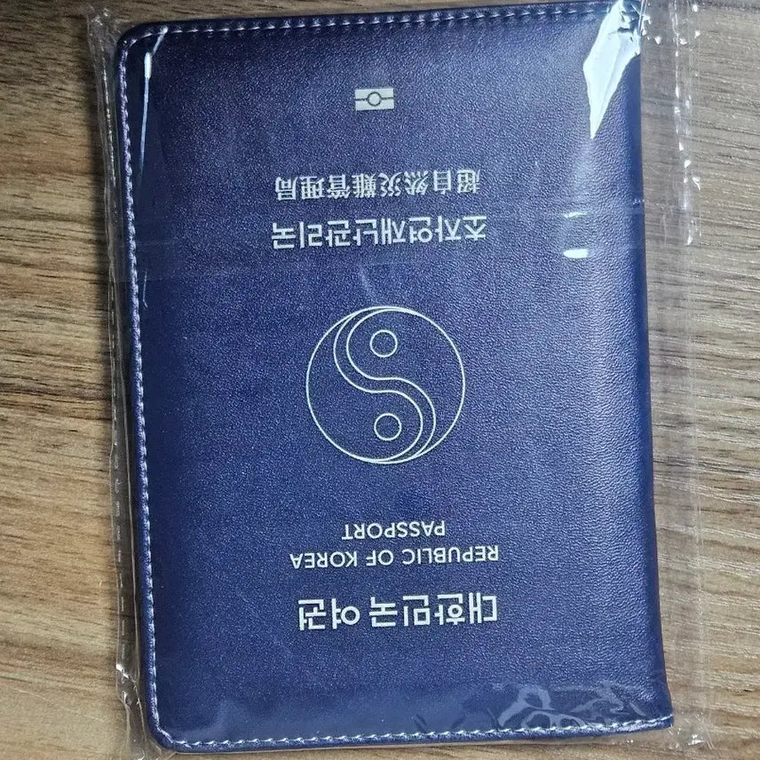 [BUNJANG] Jaejoong Passport Case / (판매)재관국 여권케이스 판매합니다.