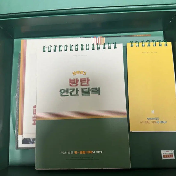 [BUNJANG] BTS 2021 Season&
