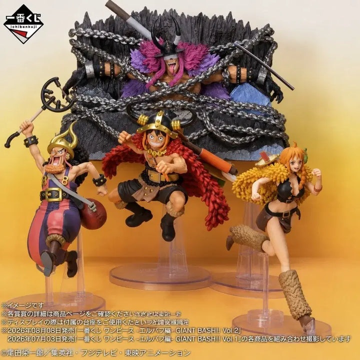 [BUNJANG] One Piece Ichiban Kuji Elbaf Arc Figure Set / 배송비무료)원피스 제일복권 엘바프편 피규어 세트