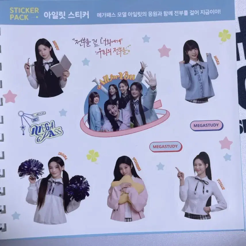 [BUNJANG] Megastudy Ilyt Study Material / 메가스터디 아일릿