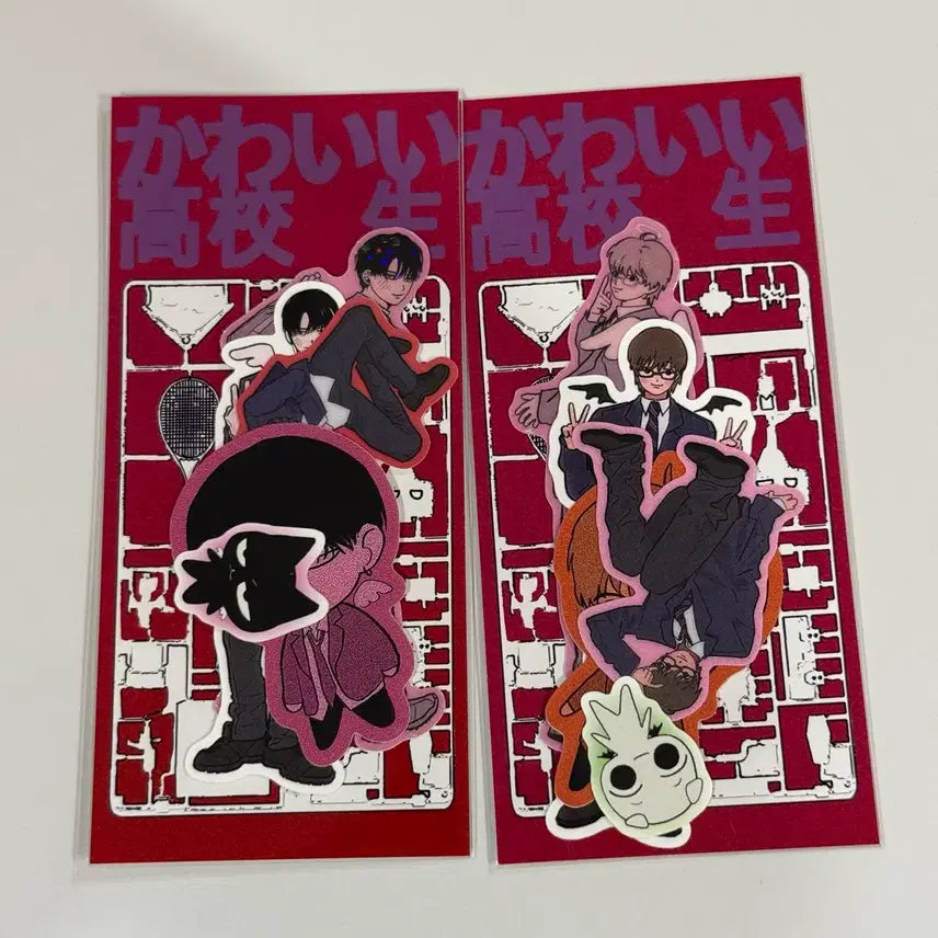 [BUNJANG] ENHYPEN Ni-ki "Ga-joheum" Sticker Bundle Set / 앤팀 닉쭈 개좋음님 스티커 일괄