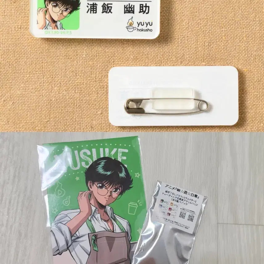 [BUNJANG] Yusuke Urameshi Collaboration Cafe Special Postcard / 우라메시 유스케 콜라보카페 이름표 특전엽서 유유백허