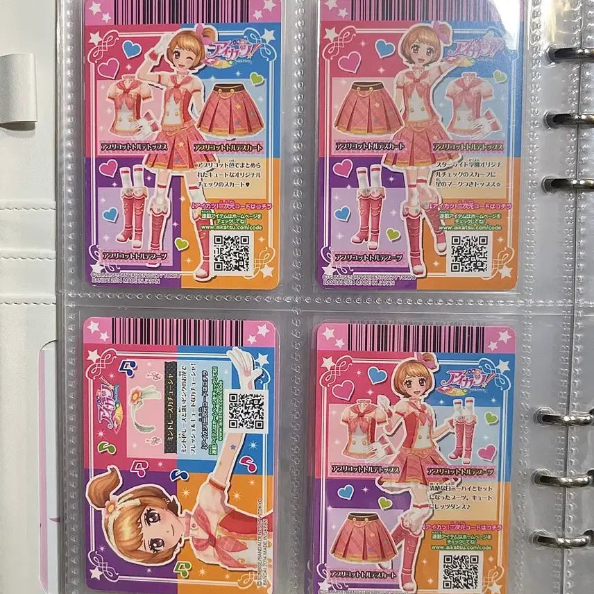 [BUNJANG] Aikatsu! Akari Apricot Torte 2nd Gen School Look Card / 아이카츠 아이엠스타 아카리 애프리콧 토르테 판매 2기 스쿨룩 카드