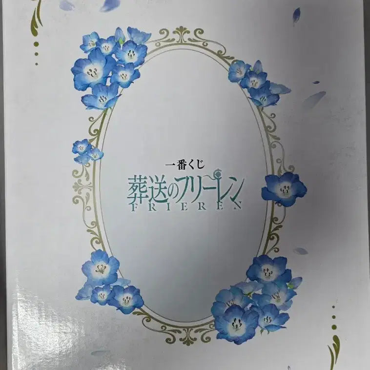 [BUNJANG] Frieren: Beyond Journey&