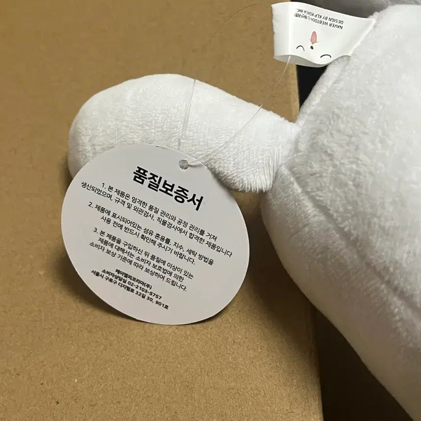 [BUNJANG] Hwasan Gwihan Baekah Neck Pillow / 화산귀환 백아 목베개