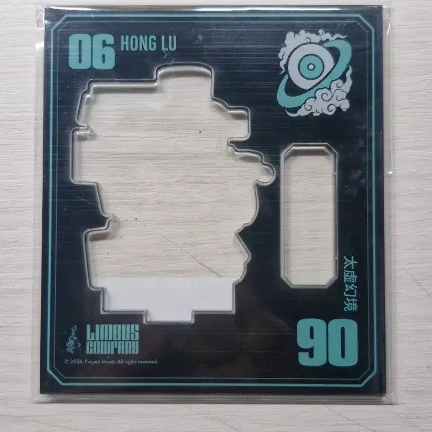 [BUNJANG] Limbus Company Hongru Vol. 4 Acrylic Stand / 림버스 홍루 아크릴