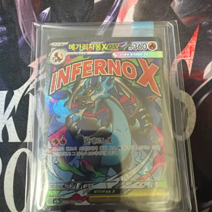 [BUNJANG] Pokemon Card Mega Charizard X Inferno X EX MA Graded Card / 포켓몬 카드 메가리자몽X 인페르노X EX MA등급 카드