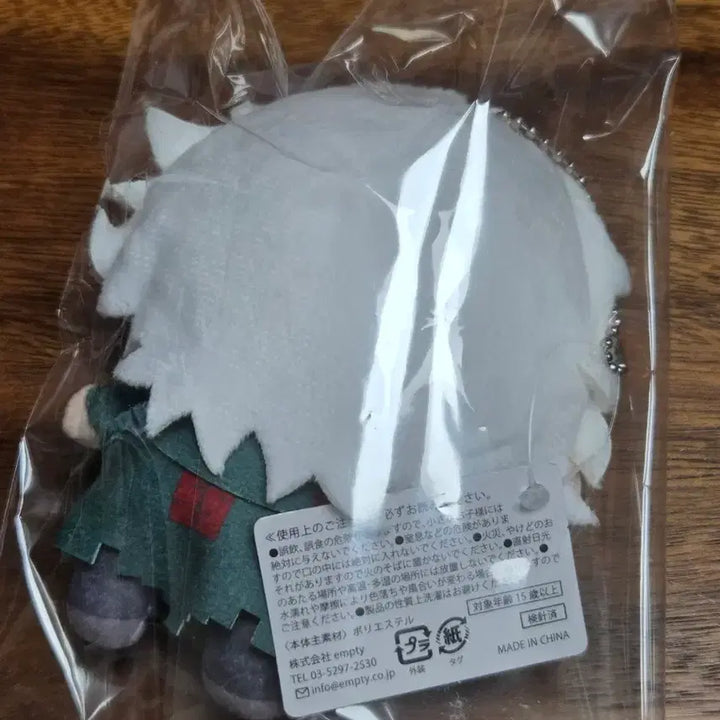 [BUNJANG] Danganronpa Nagito Komaeda Plush / 단간론파 슈퍼 단간론파 코마에다 나기토 부쿠부