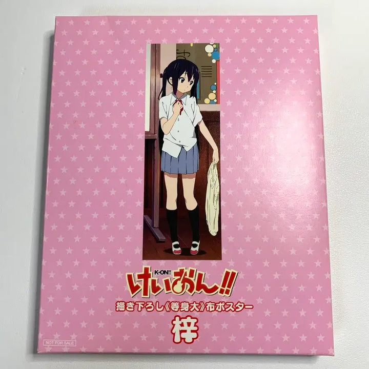 [BUNJANG] K-On! Azusa Tapestry Cloth Poster Blu-ray / 케이온 아즈사 태피스트리 천 포스터 블루레이