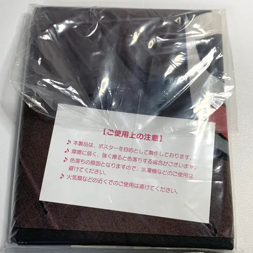 [BUNJANG] K-On! Azusa Tapestry Cloth Poster Blu-ray / 케이온 아즈사 태피스트리 천 포스터 블루레이