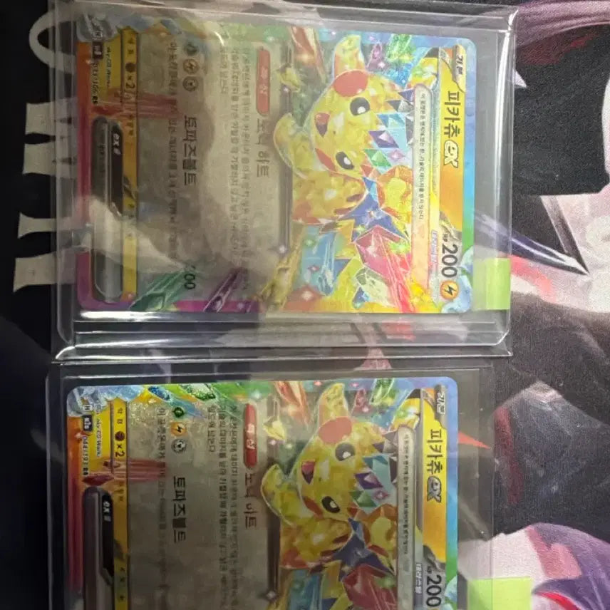 [BUNJANG] Pokemon Card Pikachu EX RR Grade Cards (2-Card Set) / 포켓몬 카드 피카츄 EX RR등급 카드 2장