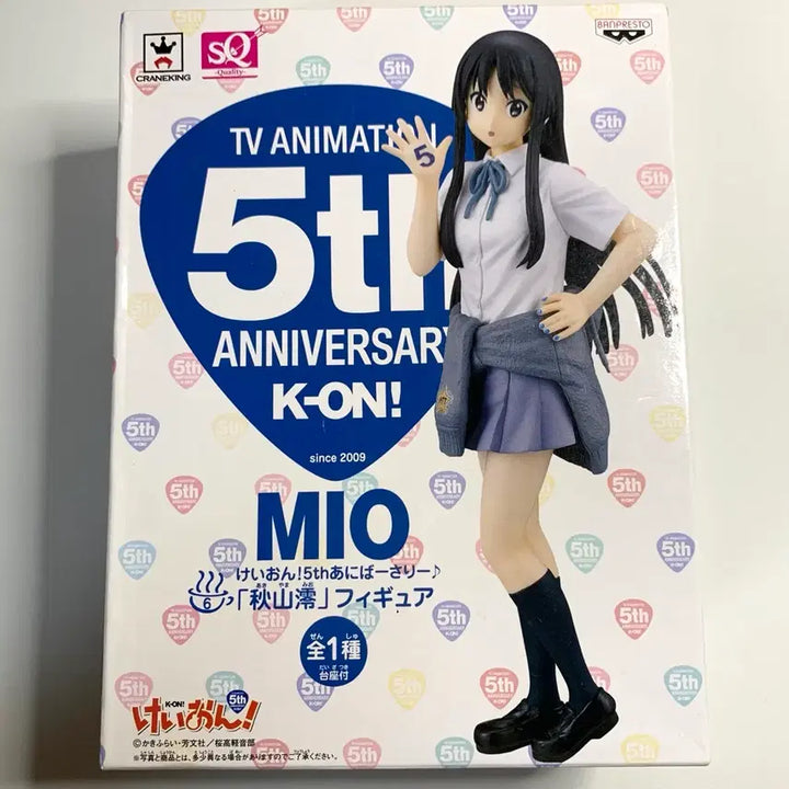 [BUNJANG] K-ON! 5th Anniversary Akkiayama Mio School Uniform Figure / 케이온 5주년 교복 아키야마 미오 피규어