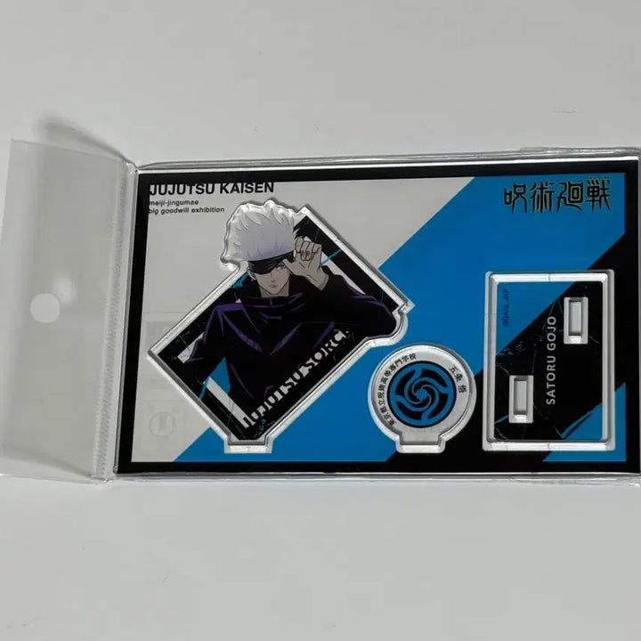 [BUNJANG] Jujutsu Kaisen Satoru Gojo Grand Exchange Arc Acrylic Stand (Sealed) / 미개봉)주술회전 고죠 사토루 대교류회 대교류전 아크릴 스탠드