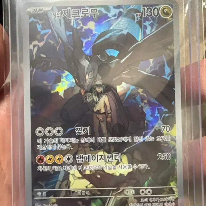 [BUNJANG] Pokemon Card N&