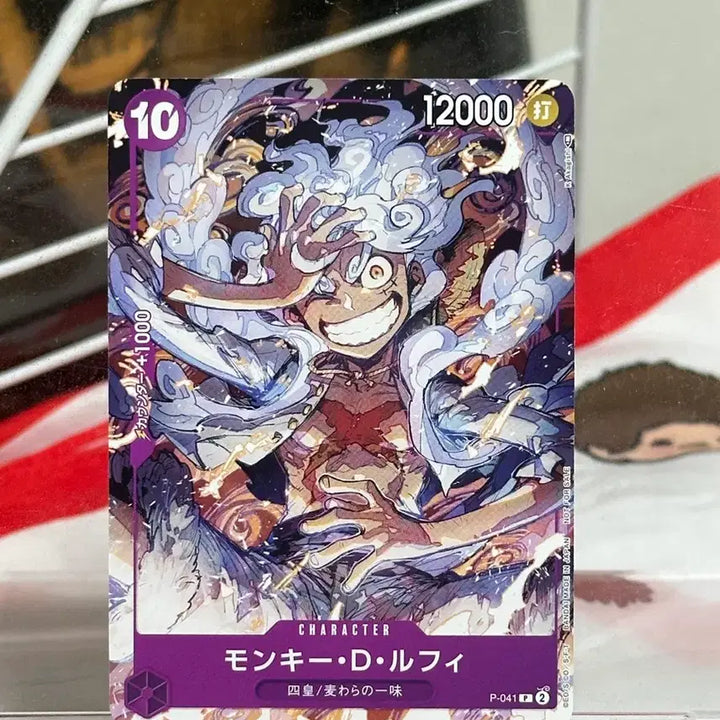 [BUNJANG] One Piece Nikka Luffy Promo Pencil P-041 / 일판 원피스 니카 루피 프로모 연필 p-041