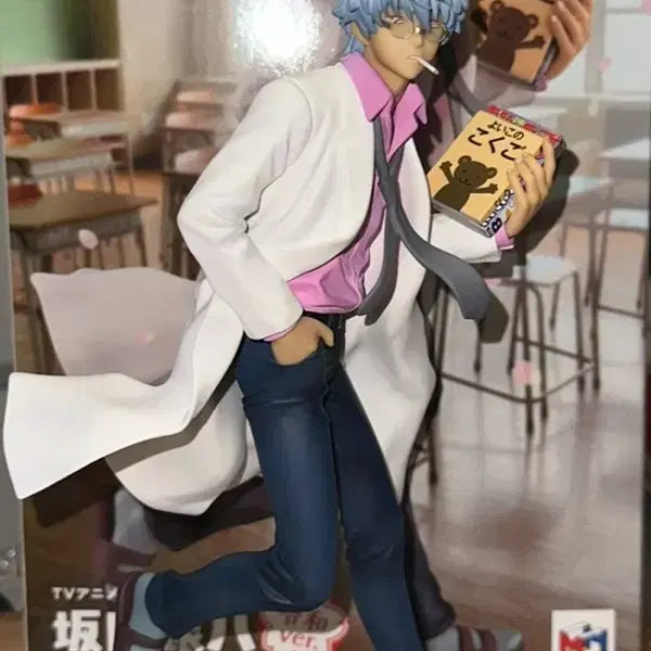 [BUNJANG] Gintama 3rd Year Z Class Sanjyanme Sakata Gintoki Teacher GEM Figure Raywa Version / 은혼 3학년 Z반 삼젯 사카타 긴파치 선생 GEM 피규어 레이와 버전