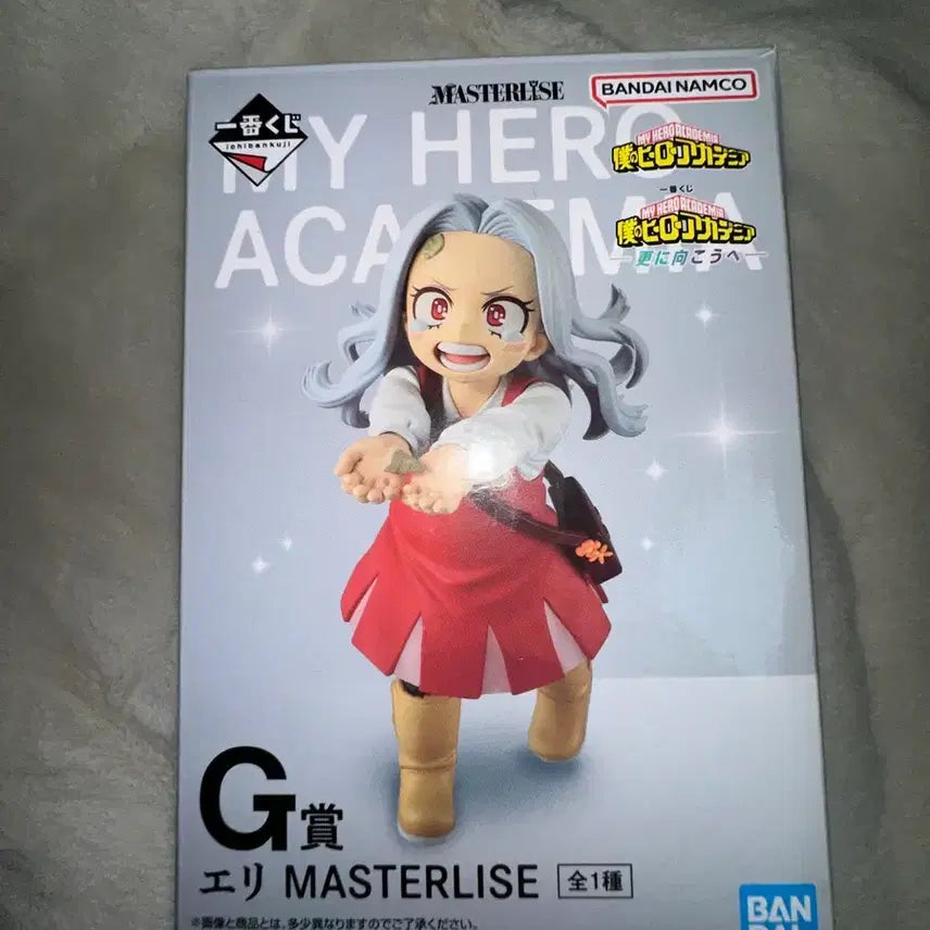 [BUNJANG] My Hero Academia Ichiban Kuji Eri Prize G Figure / 나히아 제일복권 에리 G상 에리 피규어