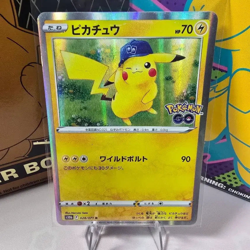 [BUNJANG] Pokemon Card Pikachu 028/071 R Japanese Pokemon GO Holo / 포켓몬카드 피카츄 028/071 R 일본판 Pokemon GO 홀로 스크래치 급처