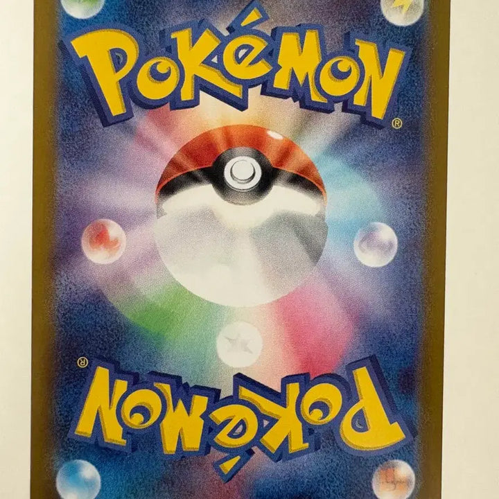 [BUNJANG] Pokemon Card Japanese Shining Charizard (svJL 003/021) Top Loader Storage / [일판] 포켓몬 카드 찬란한 리자몽 (svJL 003/021) 탑로더 보관