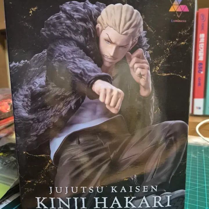 [BUNJANG] Jujutsu Kaisen Hakari Figure / 주술회전 하카리 피규어