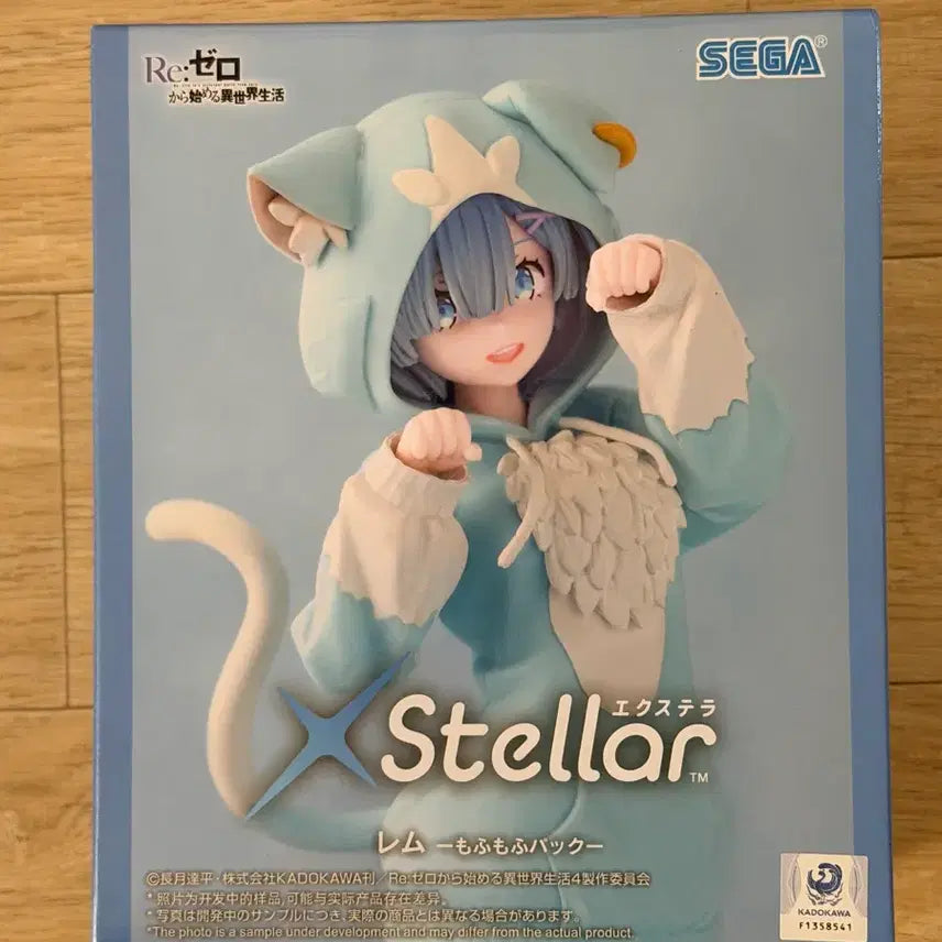 [BUNJANG] Sega Re:ZERO Rem Cat Pajamas Figure / 세가 Re:제로부터 시작하는 이세계생활 렘 피규어 판매