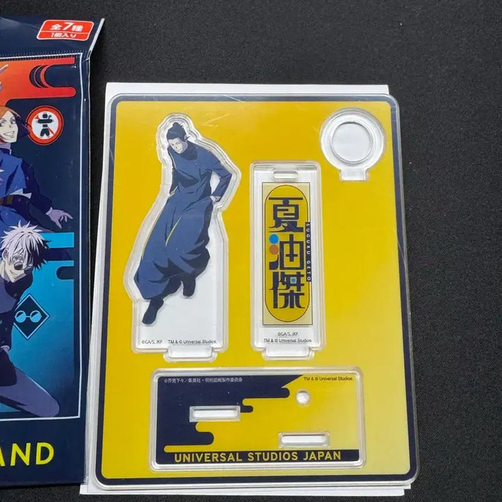 [BUNJANG] Jujutsu Kaisen Suguru Geto Universal Studios Japan Acrylic Pen Stand / 주술회전 유니버셜 아크릴 펜 스탠드 게토 스구루