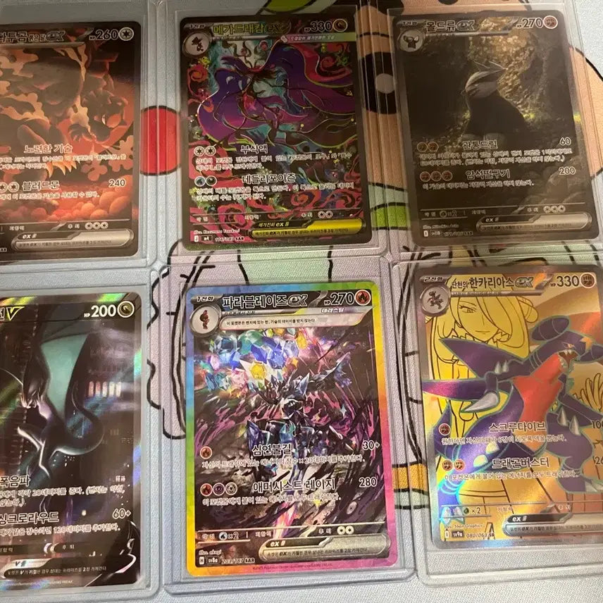 [BUNJANG] Pokemon Cards 4 SAR, 2 SR Cards Total 6 Cards / 포켓몬카드 SAR 4장 희귀 SR 2장  총6장 급처!