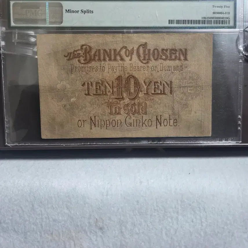 [BUNJANG] Bank of Joseon 1915 Ten Won Gold Certificate PMG 25 Grade / 조선은행 1915년 금권 십원 PMG 25등급