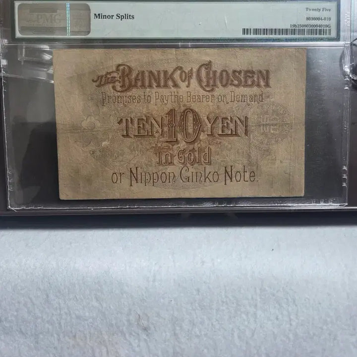 [BUNJANG] Bank of Joseon 1915 Ten Won Gold Certificate PMG 25 Grade / 조선은행 1915년 금권 십원 PMG 25등급