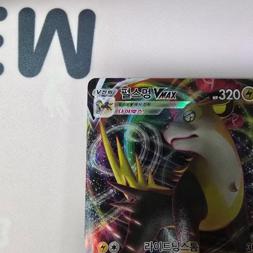 [BUNJANG] Pokemon Card Galarian Rapidash VMAX RRR 035/100 Korean Edition / 포켓몬카드 펄스멍 VMAX RRR 035/100 한글판