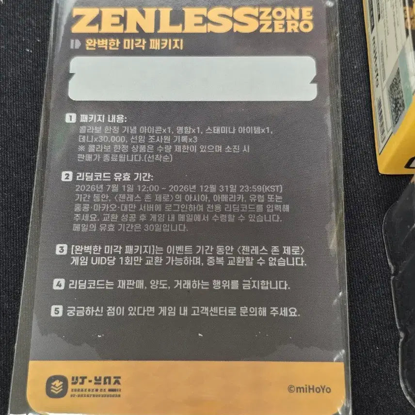 [BUNJANG] Zzonda Zenonbanrollm Ellen Keycap and Ellen SD Photocard Bundle Set / 젠존제 반올림 엘렌 키캡, SD 포카 일괄